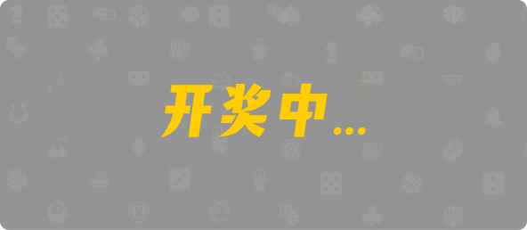 加拿大28,幸运,数据,查询,结果